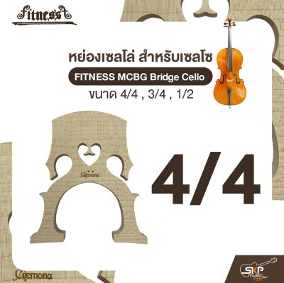 หย่องเซลโล่ สำหรับเซลโซ่ FITNESS MCBG Bridge Cello (4/4 , 3/4 , 1/2)