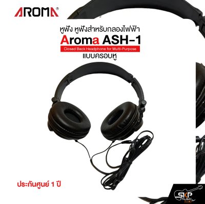 หูฟัง หูฟังสำหรับกลองไฟฟ้า แบบครอบหู Aroma ASH-1 Closed Back Headphone for Multi-Purpose