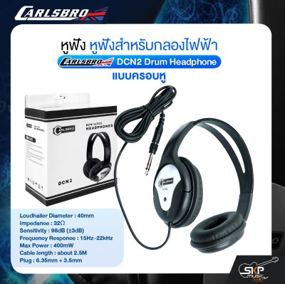 หูฟัง หูฟังสำหรับกลองไฟฟ้า แบบครอบหู Carlsbro DCN2 Drum Headphone