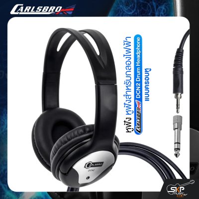 หูฟัง หูฟังสำหรับกลองไฟฟ้า แบบครอบหู Carlsbro DCN2 Drum Headphone