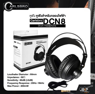 หูฟัง หูฟังสำหรับกลองไฟฟ้า แบบครอบหู Carlsbro  DCN8 Drum Headphone