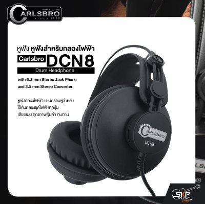 หูฟัง หูฟังสำหรับกลองไฟฟ้า แบบครอบหู Carlsbro  DCN8 Drum Headphone