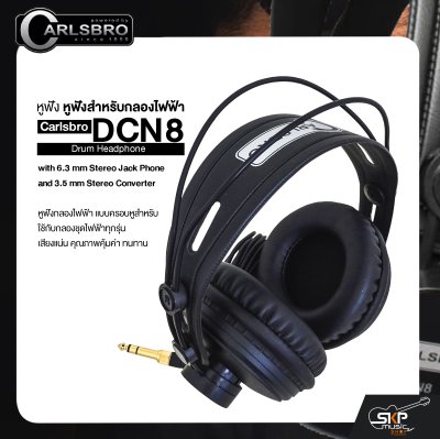 หูฟัง หูฟังสำหรับกลองไฟฟ้า แบบครอบหู Carlsbro  DCN8 Drum Headphone