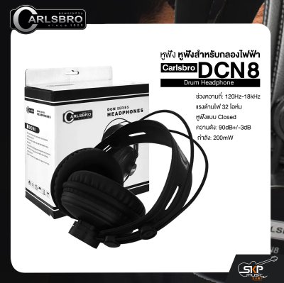 หูฟัง หูฟังสำหรับกลองไฟฟ้า แบบครอบหู Carlsbro  DCN8 Drum Headphone
