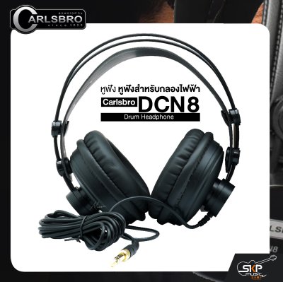 หูฟัง หูฟังสำหรับกลองไฟฟ้า แบบครอบหู Carlsbro  DCN8 Drum Headphone