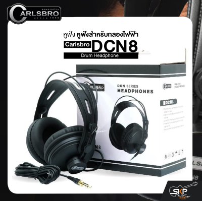 หูฟัง หูฟังสำหรับกลองไฟฟ้า แบบครอบหู Carlsbro  DCN8 Drum Headphone