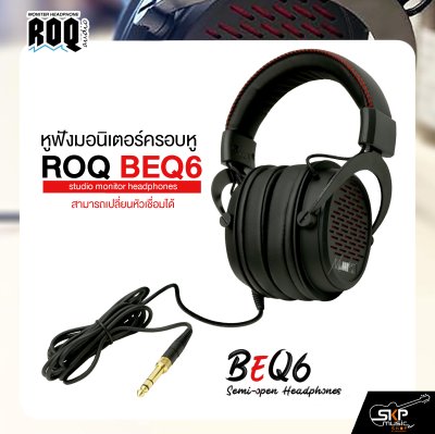หูฟัง หูฟังเเบบครอบหู หูฟังมอนิเตอร์ ROQ BEQ6 studio monitor headphones