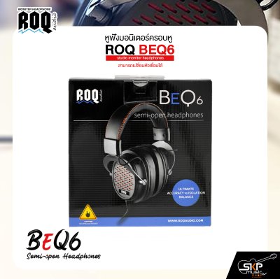 หูฟัง หูฟังเเบบครอบหู หูฟังมอนิเตอร์ ROQ BEQ6 studio monitor headphones