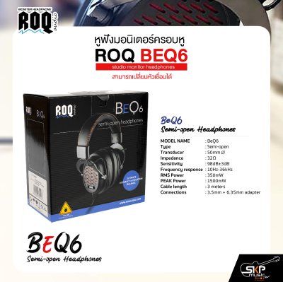 หูฟัง หูฟังเเบบครอบหู หูฟังมอนิเตอร์ ROQ BEQ6 studio monitor headphones