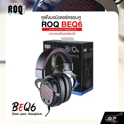 หูฟัง หูฟังเเบบครอบหู หูฟังมอนิเตอร์ ROQ BEQ6 studio monitor headphones