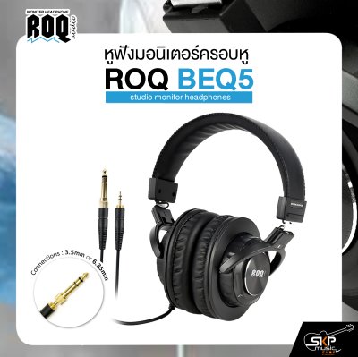 หูฟัง หูฟังเเบบครอบหู หูฟังมอนิเตอร์ ROQ BEQ5 studio monitor headphones