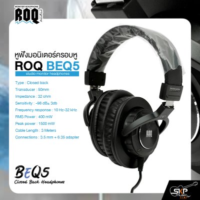 หูฟัง หูฟังเเบบครอบหู หูฟังมอนิเตอร์ ROQ BEQ5 studio monitor headphones