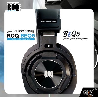 หูฟัง หูฟังเเบบครอบหู หูฟังมอนิเตอร์ ROQ BEQ5 studio monitor headphones