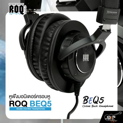 หูฟัง หูฟังเเบบครอบหู หูฟังมอนิเตอร์ ROQ BEQ5 studio monitor headphones