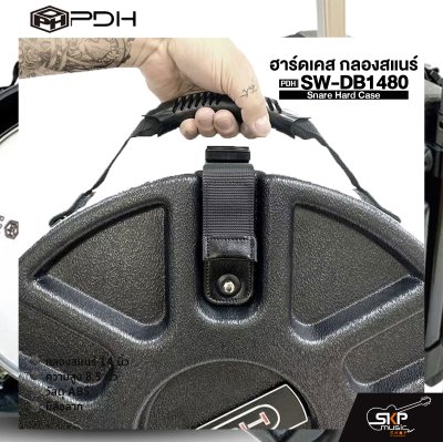 ฮาร์ดเคส กลองสแนร์ 14 นิ้ว ความสูง 8.5 นิ้ว วัสดุ ABS มีล้อลาก PDH Snare Hard Case SW-DB1480 ฮาร์ดเคส กลองสแนร์ 14 นิ้ว ความสูง 8.5 นิ้ว วัสดุ ABS มีล้อลาก PDH Snare Hard Case SW-DB1480