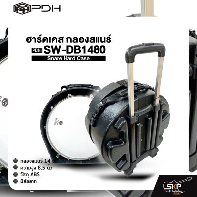 ฮาร์ดเคส กลองสแนร์ 14 นิ้ว ความสูง 8.5 นิ้ว วัสดุ ABS มีล้อลาก PDH Snare Hard Case SW-DB1480
