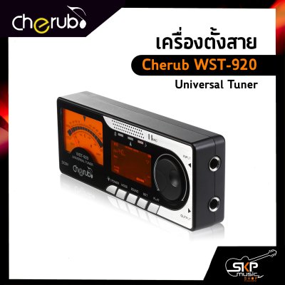 เครื่องตั้งสาย Cherub WST-920 Universal Tuner