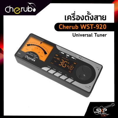 เครื่องตั้งสาย Cherub WST-920 Universal Tuner