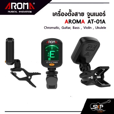 เครื่องตั้งสาย จูนเนอร์ AROMA AT-01A  มี 5 หมวด Chromatic , Guitar , Bass , Violin , Ukulele