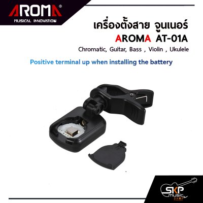 เครื่องตั้งสาย จูนเนอร์ AROMA AT-01A  มี 5 หมวด Chromatic , Guitar , Bass , Violin , Ukulele