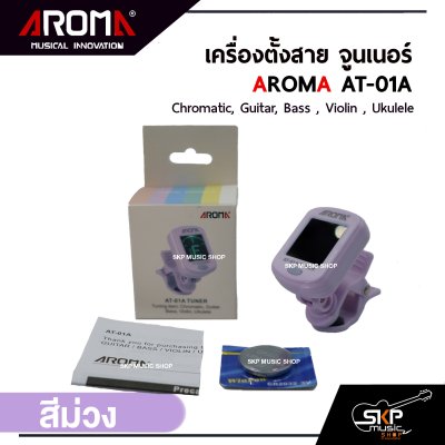 AROMA AT-01A Chromatic , Guitar , Bass , Violin , Ukulele