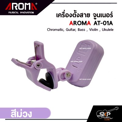 AROMA AT-01A Chromatic , Guitar , Bass , Violin , Ukulele