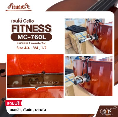 เซลโล่ ไม้ลามิเนต (ขนาด 4/4 , 3/4 , 1/2) Cello FITNESS MC-760L แถมฟรีกระเป๋า , คันชัก , ยางสน