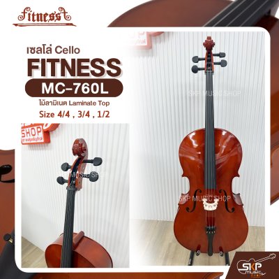 เซลโล่ ไม้ลามิเนต (ขนาด 4/4 , 3/4 , 1/2) Cello FITNESS MC-760L แถมฟรีกระเป๋า , คันชัก , ยางสน