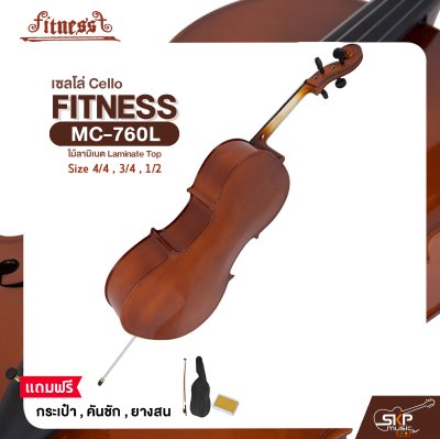 เซลโล่ ไม้ลามิเนต (ขนาด 4/4 , 3/4 , 1/2) Cello FITNESS MC-760L แถมฟรีกระเป๋า , คันชัก , ยางสน