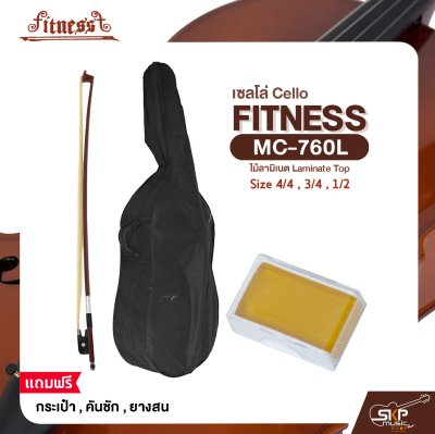 เซลโล่ ไม้ลามิเนต (ขนาด 4/4 , 3/4 , 1/2) Cello FITNESS MC-760L แถมฟรีกระเป๋า , คันชัก , ยางสน