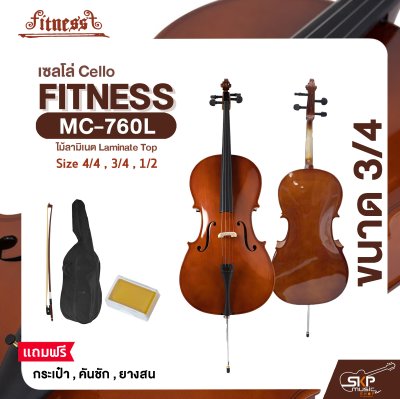 เซลโล่ ไม้ลามิเนต (ขนาด 4/4 , 3/4 , 1/2) Cello FITNESS MC-760L แถมฟรีกระเป๋า , คันชัก , ยางสน