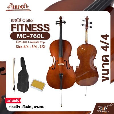 เซลโล่ ไม้ลามิเนต (ขนาด 4/4 , 3/4 , 1/2) Cello FITNESS MC-760L แถมฟรีกระเป๋า , คันชัก , ยางสน