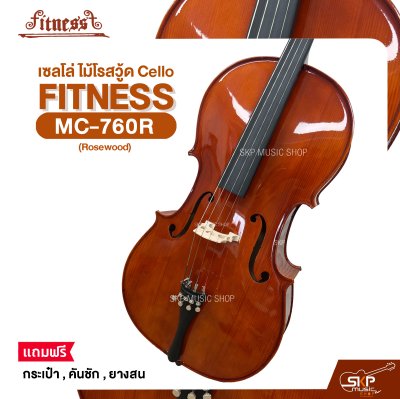 เซลโล่ ไม้โรสวู้ด (ขนาด 4/4 , 3/4 , 1/2) Cello FITNESS MC-760R (Rosewood) แถมฟรีกระเป๋า , คันชัก , ยางสน