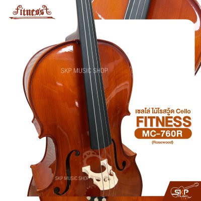 เซลโล่ ไม้โรสวู้ด (ขนาด 4/4 , 3/4 , 1/2) Cello FITNESS MC-760R (Rosewood) แถมฟรีกระเป๋า , คันชัก , ยางสน