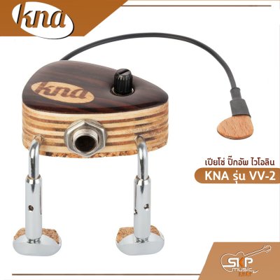 KNA VV-2 Portable Piezo Pickup for Violin & Viola with Volume Control KNA VV-2 Portable Piezo Pickup for Violin & Viola with Volume Control
