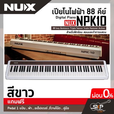 Digital Piano NUX NPK10 88 key
