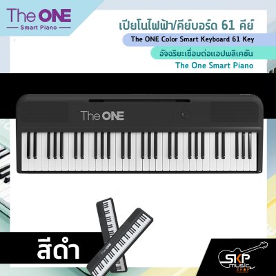 The ONE Color Smart Keyboard 61 Key