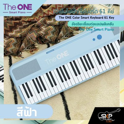 The ONE Color Smart Keyboard 61 Key