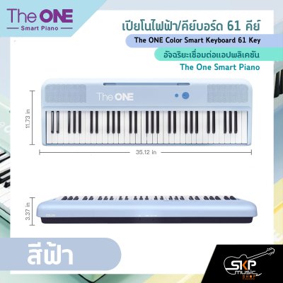 The ONE Color Smart Keyboard 61 Key
