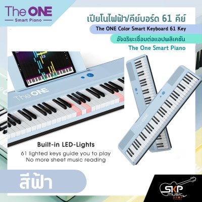 The ONE Color Smart Keyboard 61 Key