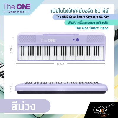 The ONE Color Smart Keyboard 61 Key