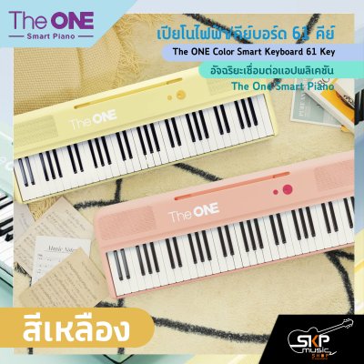 The ONE Color Smart Keyboard 61 Key
