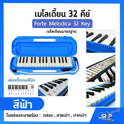 Forte Melodica 32 Key
