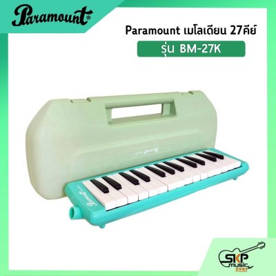 Paramount BM 27K