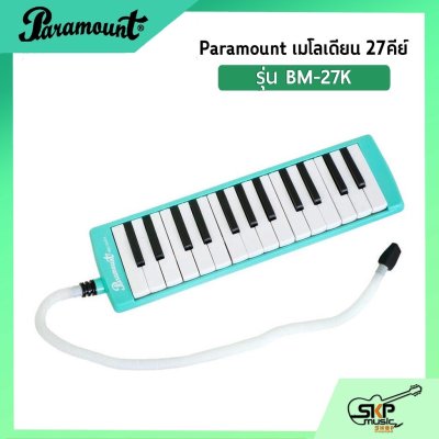 Paramount BM 27K