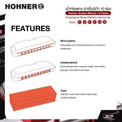เม้าท์ออแกน ฮาร์โมนิก้า 10 ช่อง Hohner Golden Melody 10 Holes Progressive Series Diatonic Harmonica