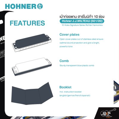 เม้าท์ออแกน ฮาร์โมนิก้า 10 ช่อง Hohner J.J.MILTEAU (501/20) 10 Holes Signature Series Richter Harmonica