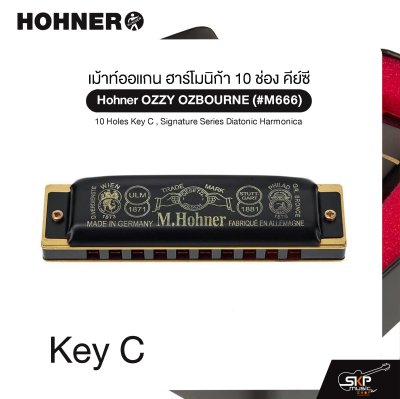 เม้าท์ออแกน ฮาร์โมนิก้า 10 ช่อง คีย์ซี Hohner OZZY OZBOURNE (#M666) 10 Holes Key C , Signature Series Diatonic Harmonica