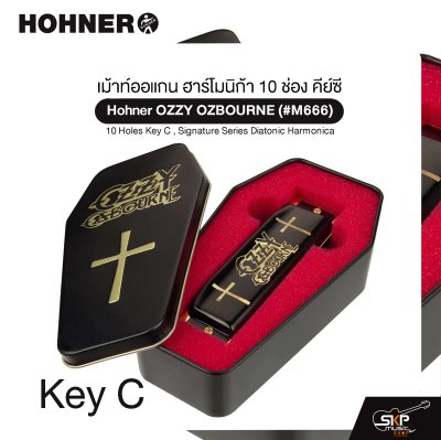 เม้าท์ออแกน ฮาร์โมนิก้า 10 ช่อง คีย์ซี Hohner OZZY OZBOURNE (#M666) 10 Holes Key C , Signature Series Diatonic Harmonica