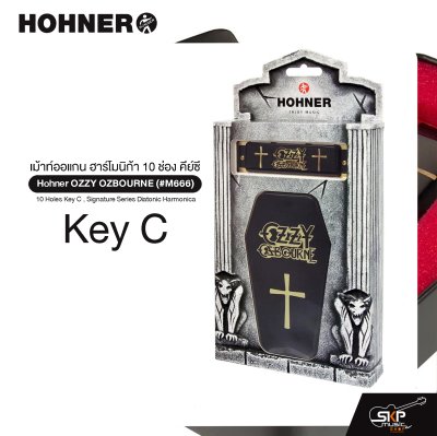 เม้าท์ออแกน ฮาร์โมนิก้า 10 ช่อง คีย์ซี Hohner OZZY OZBOURNE (#M666) 10 Holes Key C , Signature Series Diatonic Harmonica